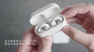 PHILIPS 氣傳導耳夾式真無線藍牙耳機｜TAQ2000 藍牙連線教學