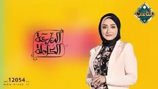 التعلق الزائد بالأم (الحلقة العاشرة) | الدرجة الكاملة