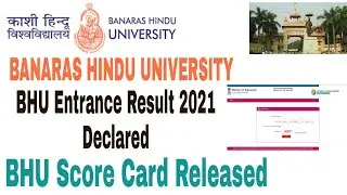 BHU Entrance Result 2021 Declared | bhu result 2021 published | bhu result kaise dekhe 2021