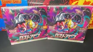 Pokemon Lost Abyss Japanese Set Booster Box Opening