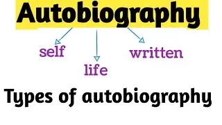 Autobiography in english literature | Autobiography definition and examples | Types of autobiography