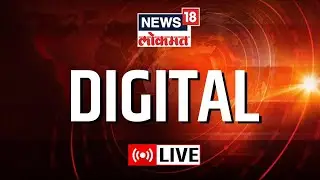 LIVE | Shiv Sena MLA's Disqualification | आमदारांच्या अपात्रतेवर सुनावणी |Rahul Narwekar |CM Shinde