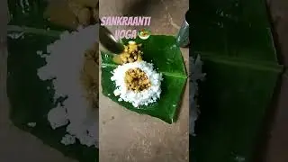 sankraanti voga🥗