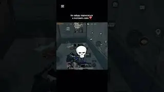 Н1 Узбекистана в метро рояль #metro #pubgmobile #5картавновомметро #bgmi #n1 #pubg #1v5clutch #gamin