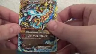 WILD BLAZE BOOSTER BOX OPENING!!!!! EPIC PULL!!!