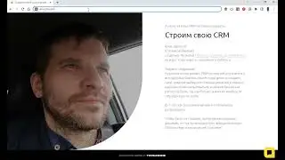 VoCRM: Урок 1 (Создаем дешевую, мощную CRM-систему без навыков программирования)