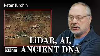 Как современные данные полностью изменили археологию | Питер Турчин