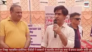 Jammu PDD employees protest in Jammu demanding pay revision and regularization | News Hunt