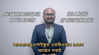 How to Network: Networking Etiquette Tips for Professionals in Bangladesh