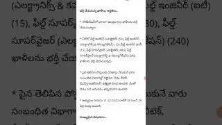 Jobs in Powergrid Corporation of India Limited..