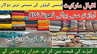 Iqbal Market Orangi town | Low Price Fancy Dresses | Party Wear Huge Collection | Noushad Collection