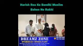 Harish Roa Ko Bandhi Muslim Bahen Ne Rakhi