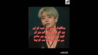 Mine Dãda (Part 3) like comments and subscribe 💖💖