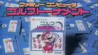 Famicom Golf Japan Course JPN Commercial