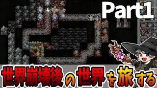 【プレイ動画】LoopHero（ループヒーロー）Part1