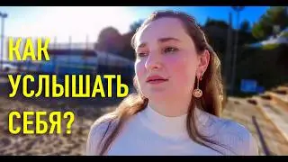 КАК НАЙТИ ВКУС ЖИЗНИ - СЛАДКАЯ ФИЛОСОФИЯ / ВЛОГ Крис Андре