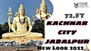 Kachnar City Jabalpur | Kachnar City Shiva Temple Jabalpur | New Look 2022 #Mahadev #jabalpurvlog
