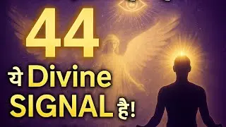 ✅ Angel Number 44 Meaning &ndash; Is this number appearing repeatedly in your life?
