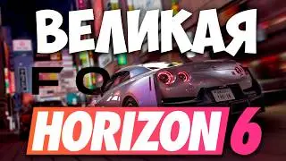 Let's make Forza Horizon 6 GREAT again!