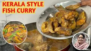 MASALA FISH CURRY RECIPE | Rohu Fish Curry Kerela Style | Easy Fish Curry Recipe
