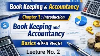 Accountancy | Chapter 1 : Introduction to Accounting