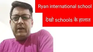 School fees issue.देख लो लालची सकूलो के हाल Ryan internationl school