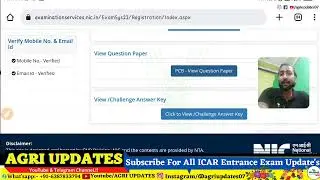 ICAR 2022 Official Answer Key Released 🥳 | How to Check ICAR Answer Key.? | ICAR 2022 Result Date 🔥