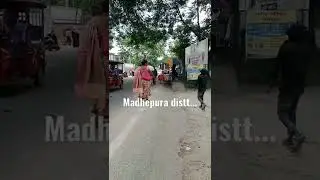🙏🙏Madhepura vlogs.🙋🙋#new #latest #ahinsha #viral #madhepura #vlogs