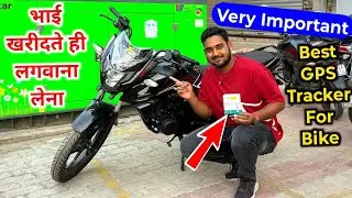 Best GPS Tracker for Bike 😍 | Best GPS Tracker for Car🔥 Best GPS for Bike (2025)