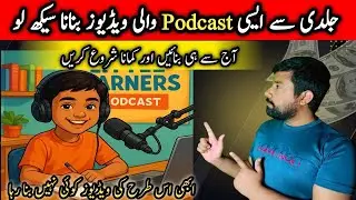 Make Amazing AI PODCAST Videos in Minutes! | Ai Se Video Kaise Banaye | Ai Video Generator