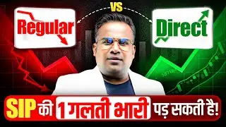 SIP की 1 गलती भारी पड़ सकती है! | Direct vs Regular | Sagar Sinha Money Bytes