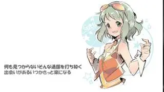 【GUMI】 サガシモノ 【オリジナル曲】