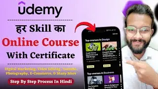 Udemy Kya Hai In Hindi | Udemy Course Kya Hai | How To Pay For Udemy Courses In India