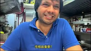 Hong kong Pakistani married to a Filipino woman.his wife is 8 years older than him