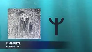 Golden Core - Fimbultýr (Lyric Video)