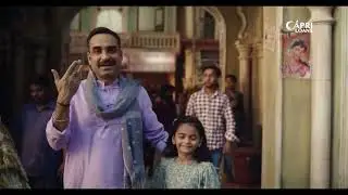 Capri Loans | Kookie Gulati Films