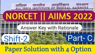 NORCET AIIMS 2022 Paper Solution || Shift-2 | NORCET Question Paper | NORCET 2022 Memory Based Paper