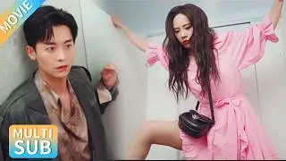 【全集】女孩躲進男廁，被陌生帥哥不小心撕爛衣服，誰料他竟是未來的頂頭上司！#步步倾心 #卢洋洋
