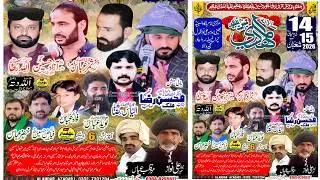 🔴Live Jashan 14 Shaban 2026 || Imam Bargah Hussainia Bheni Ali Nawaz Charagh Baila Sardar Pur ||