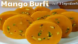Mango Burfi Recipe | Instant mango Peda | How to make Mango Burfi |Aam ki burfi| 3 ingredients Burfi