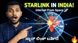 Starlink Officially in India! Internet Revolution Begins!