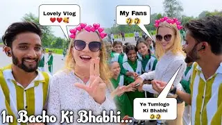 In Bacho Ki Lovely 🤩 Bhabhi Mil Gayi ❤️❤️ || RKPS VINES STUDIO #funny #vlog #comedy