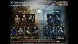 Cross Fire #2 Продолжение в зомби.