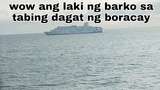 Wow!ang laki ng barko sa tabing dagat ng boracay🇵🇭