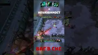 Медуза через нуязвимость в Custom Hero Chaos!  #dota2 #дота2 #папич #серегапират #customherochaos