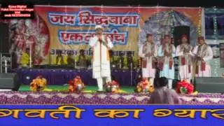रुम्मा झुम्मा रुमा झुमा बाली शंध्या !! Rumma Jhumma Balisandhya ## Jagar Samrath Preetam Bharatwan