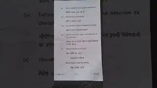 M.A. 1st semester PYQ of Geography Paper 4 # ( Industrial Geography)