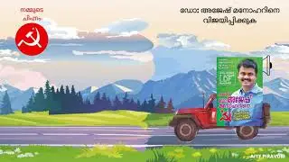 piravom municipality