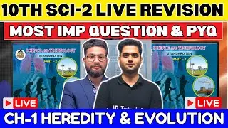 LIVE🔴 | 10TH SCIENCE 2 LIVE REVISION WITH IMPORTANT QUESTION & PYQS | CHAPTER 1 | JR TUTORIALS |