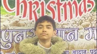 Christmass 2025/2082